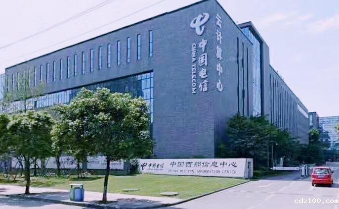 中国西部信息中心 中国西部信息中心
