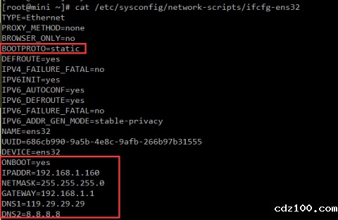centos7系统服务器查看IP地址 centos7系统服务器查看IP地址