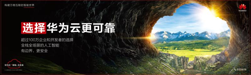 如何买到便宜的华为云 如何买到便宜的华为云