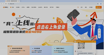 服务器开通步骤