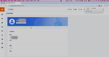 服务器开通步骤