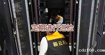 服务器托管步骤