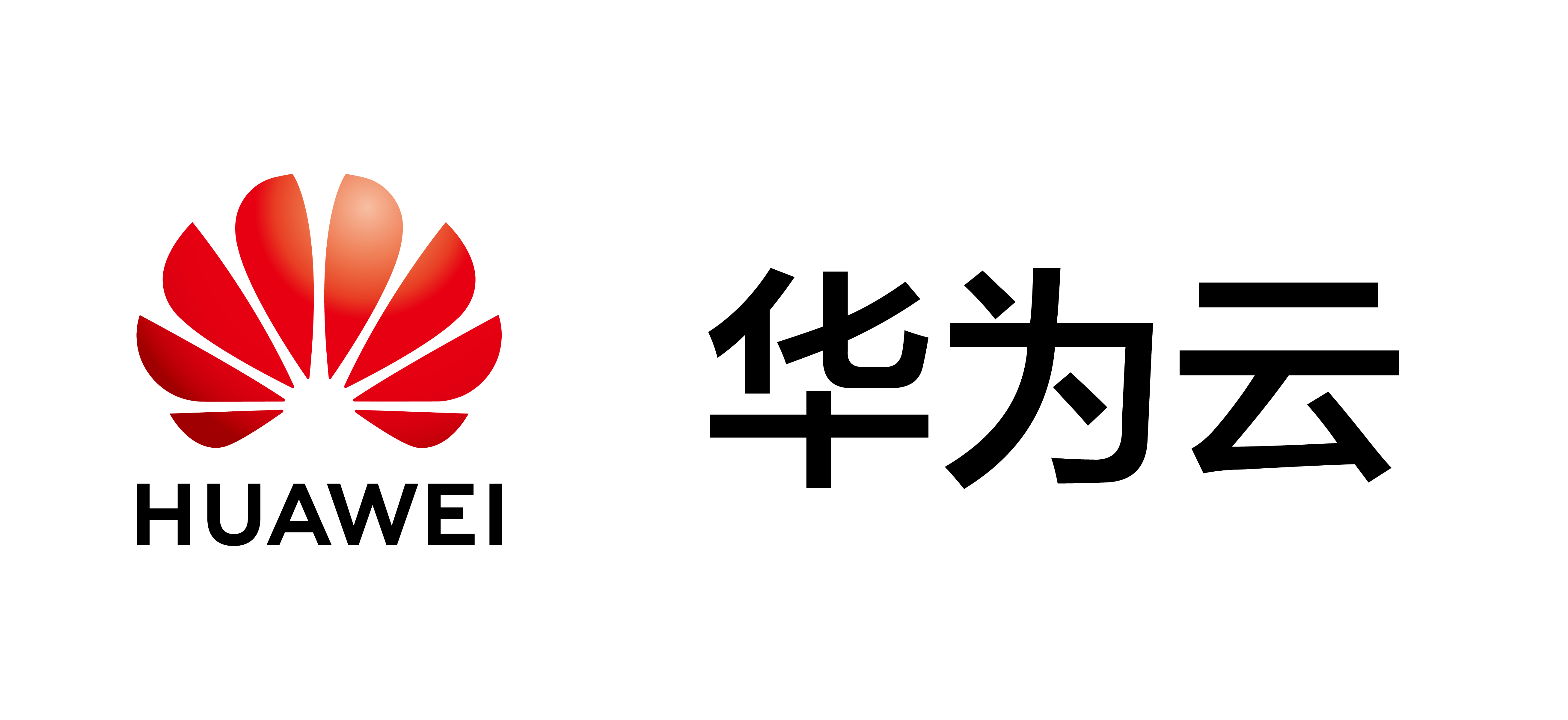 华为云的优势有哪些？