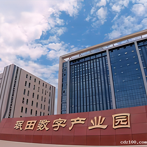 四川珉田(大邑)数据中心