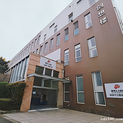 四川中立(温江)数据中心